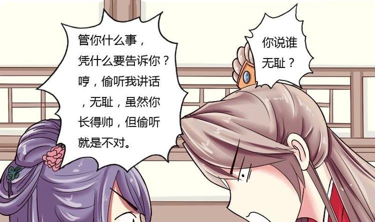 第006话 茶馆