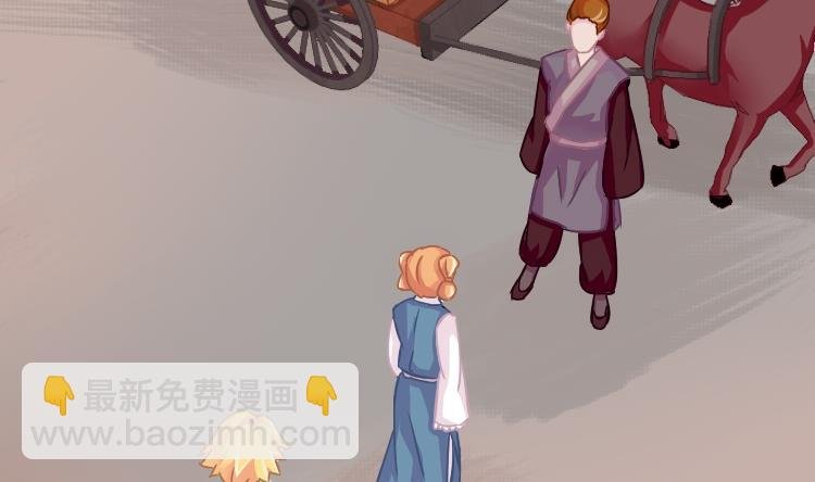 第069话 本王护你 2