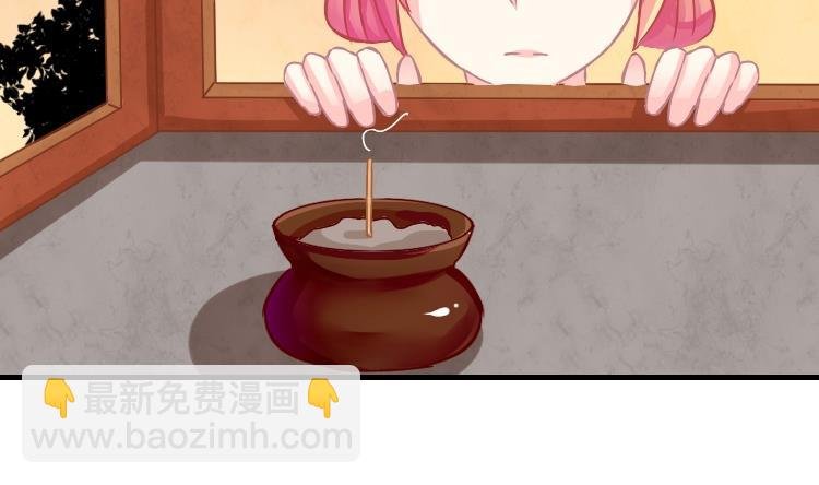 第069话 本王护你 2