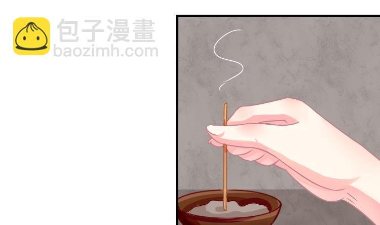 第069话 本王护你 2