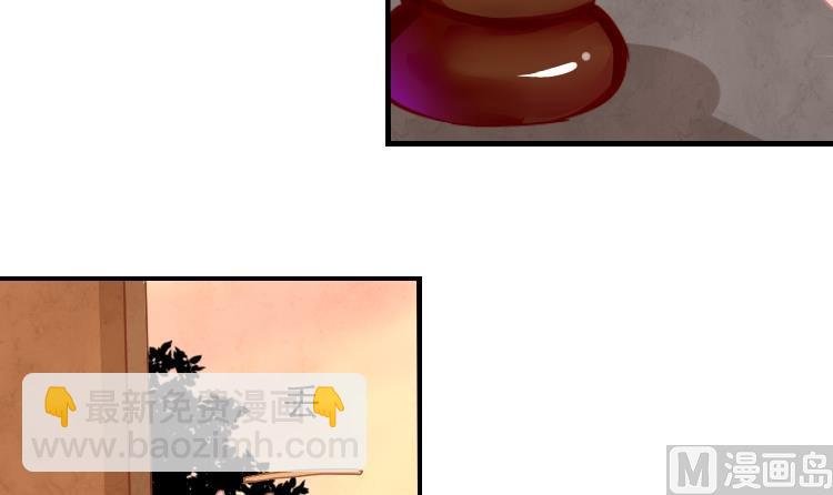第069话 本王护你 2
