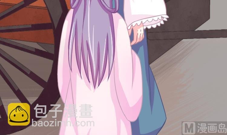 第069话 本王护你 2