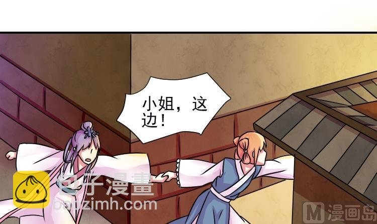 第071话 义庄 1