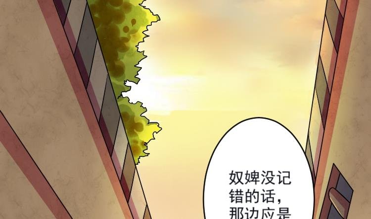 第071话 义庄 1
