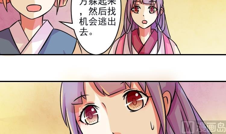 第071话 义庄 1