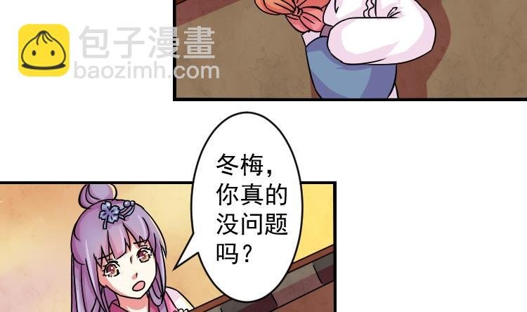 第071话 义庄 1
