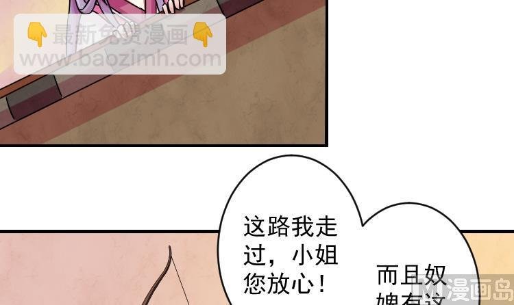 第071话 义庄 1