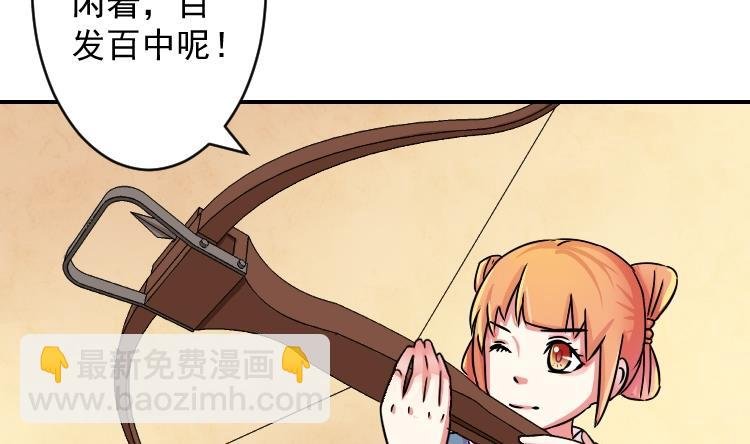 第071话 义庄 1
