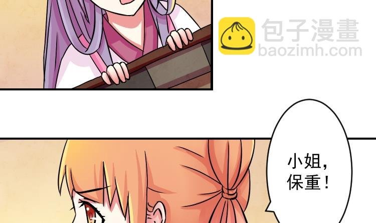 第071话 义庄 1