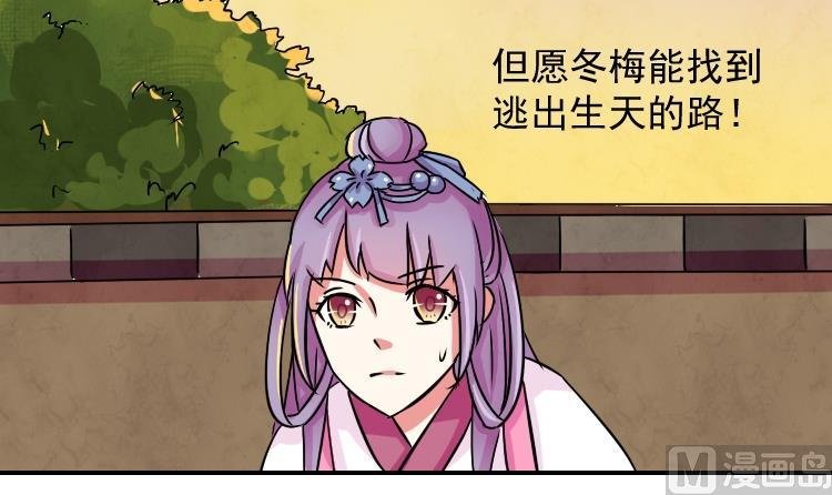 第071话 义庄 1