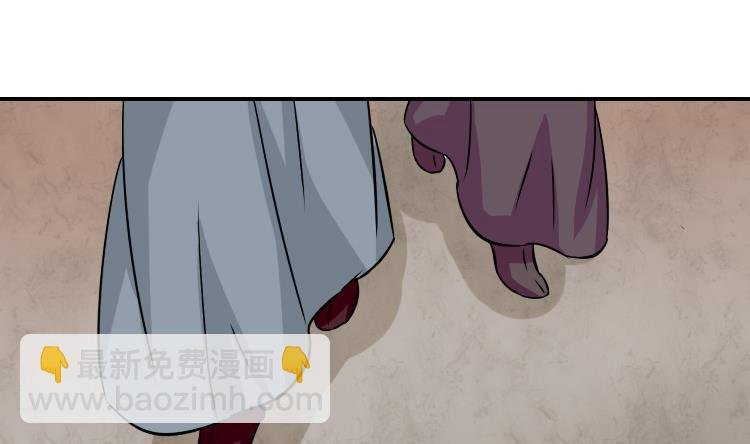 第071话 义庄 1
