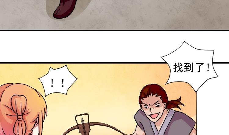 第071话 义庄 1
