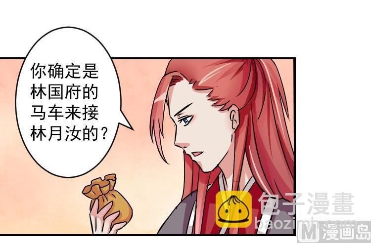 第071话 义庄 1