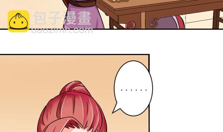 第072话 义庄 2