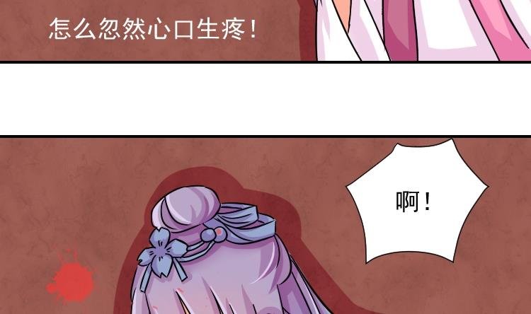 第073话 为难 1