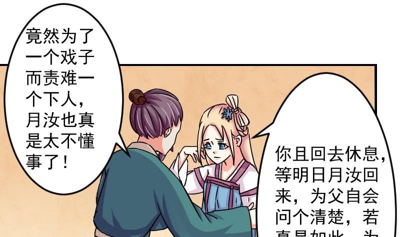 第075话 在哪儿 1