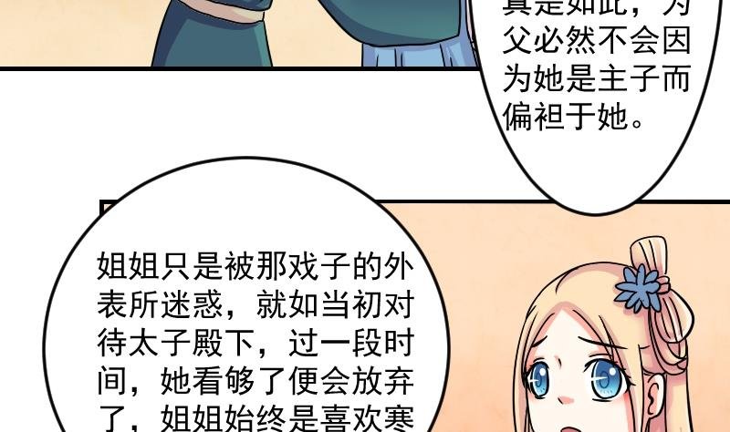 第075话 在哪儿 1