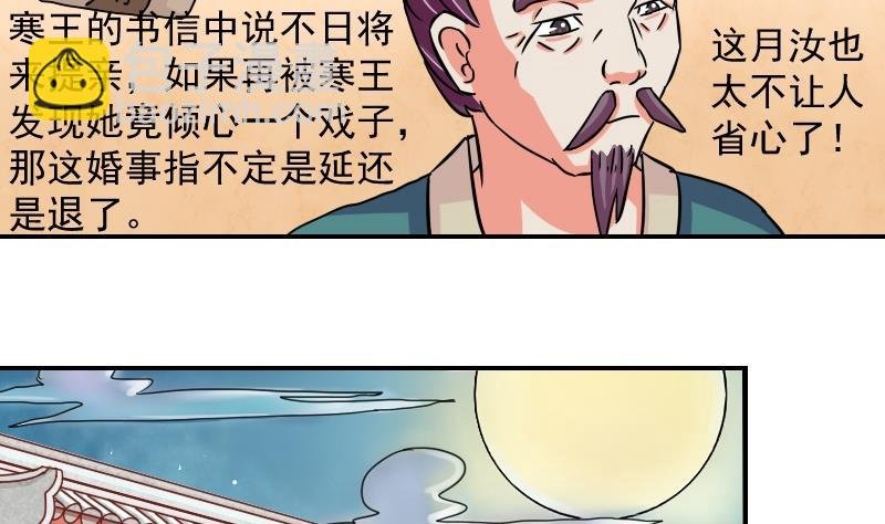第075话 在哪儿 1