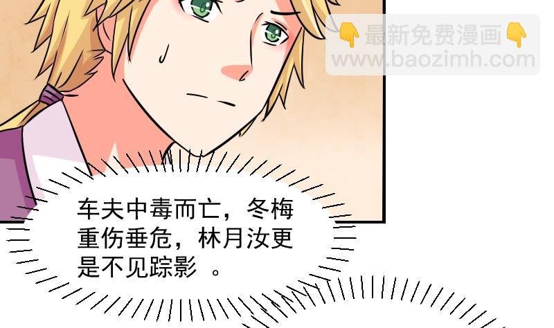 第075话 在哪儿 1