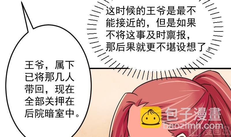 第075话 在哪儿 1