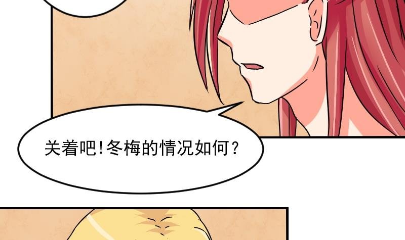 第075话 在哪儿 1