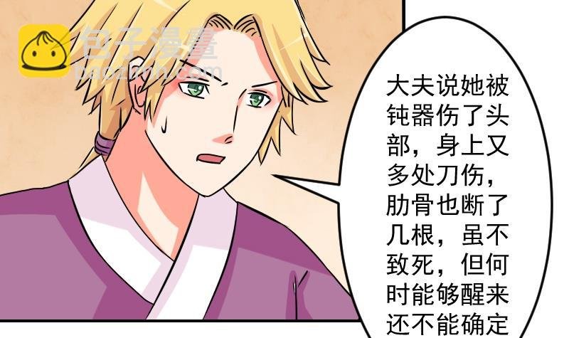 第075话 在哪儿 1