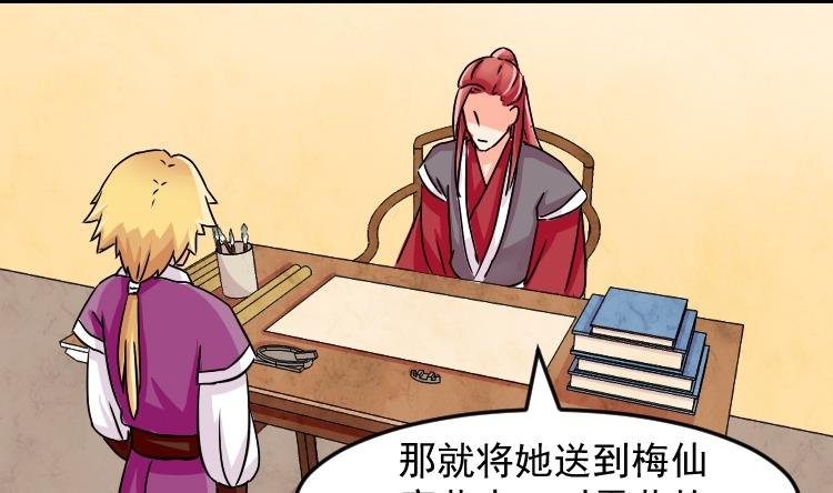 第075话 在哪儿 1