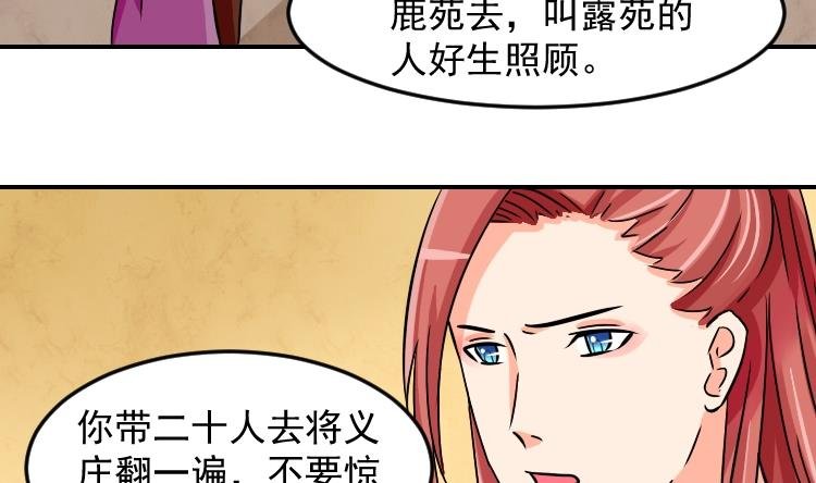 第075话 在哪儿 1