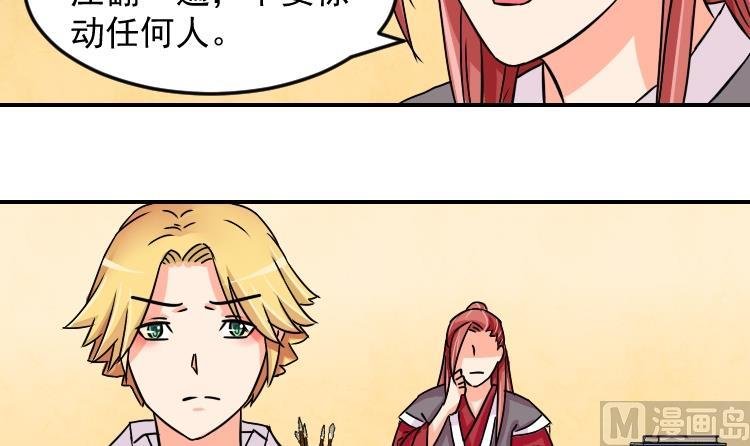 第075话 在哪儿 1