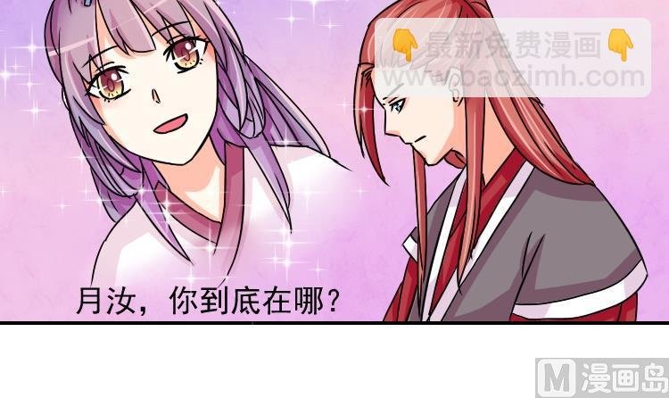 第075话 在哪儿 1