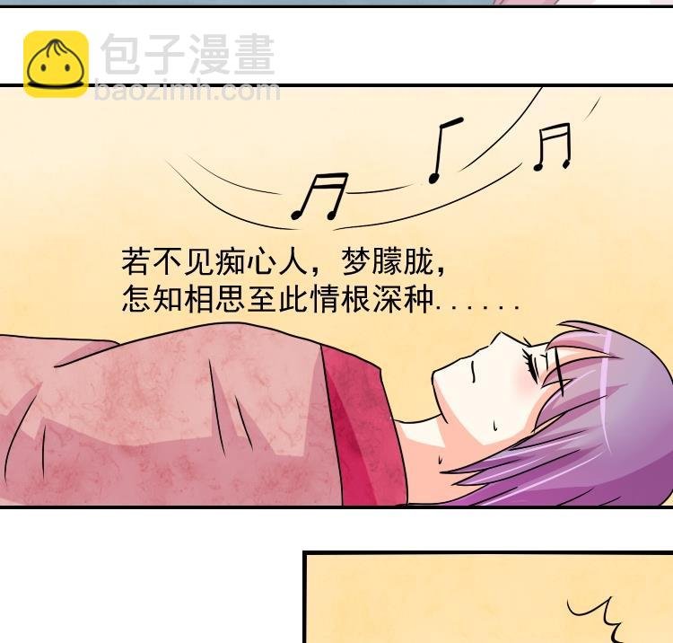 第075话 在哪儿 1