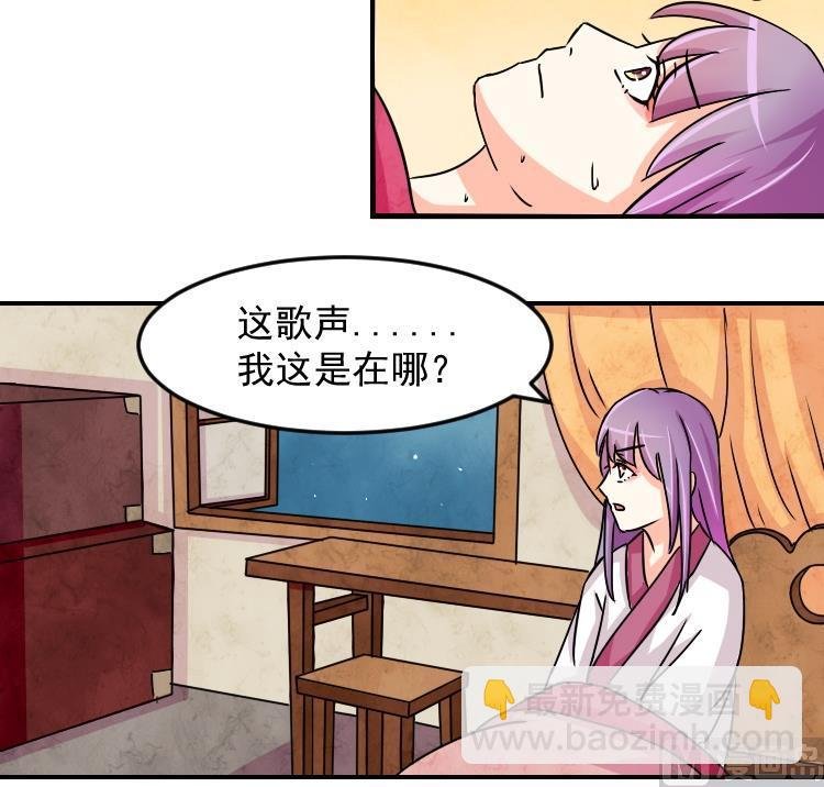 第075话 在哪儿 1