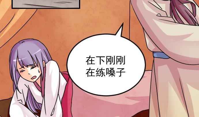 第076话 在哪儿 2