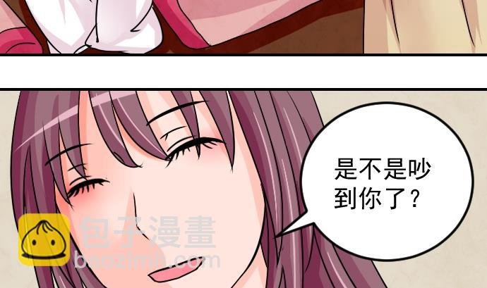 第076话 在哪儿 2