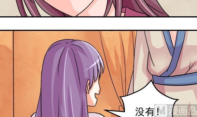 第076话 在哪儿 2