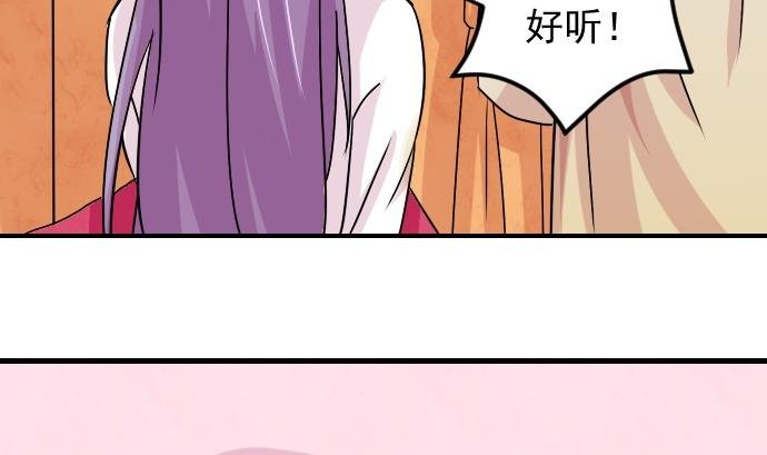 第076话 在哪儿 2