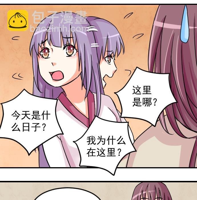 第076话 在哪儿 2