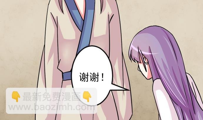 第076话 在哪儿 2