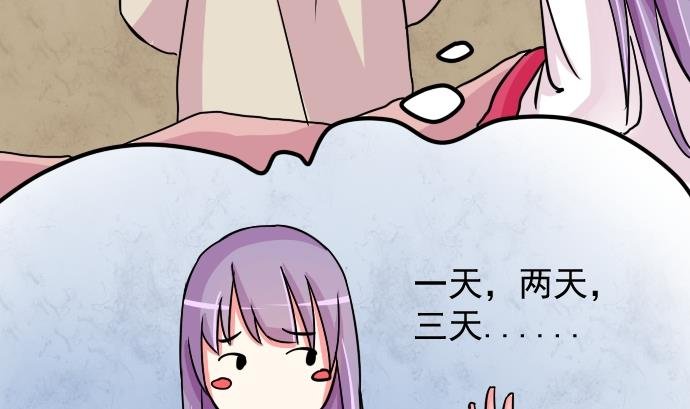 第076话 在哪儿 2