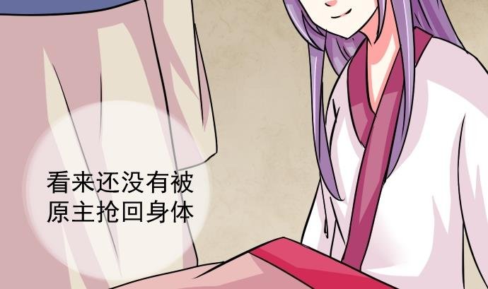 第076话 在哪儿 2