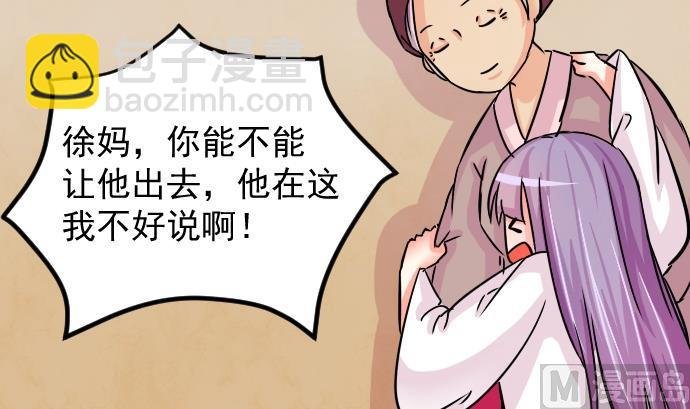 第077话 在哪儿 3