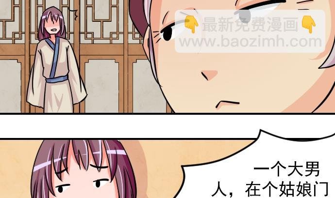第077话 在哪儿 3