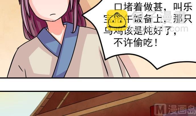 第077话 在哪儿 3