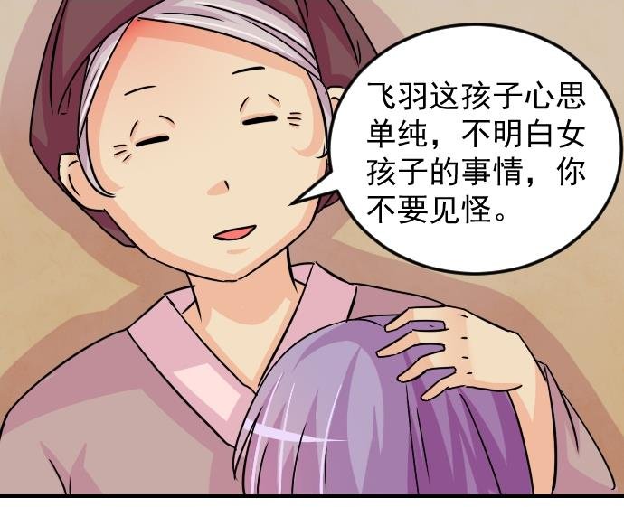 第077话 在哪儿 3