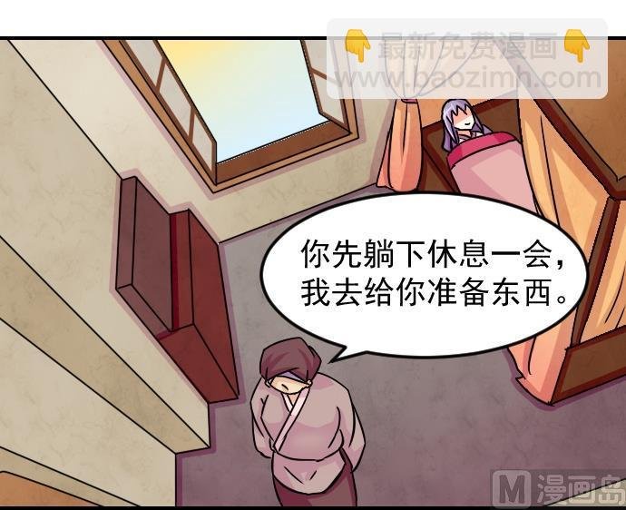 第077话 在哪儿 3