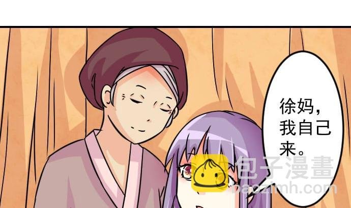 第077话 在哪儿 3