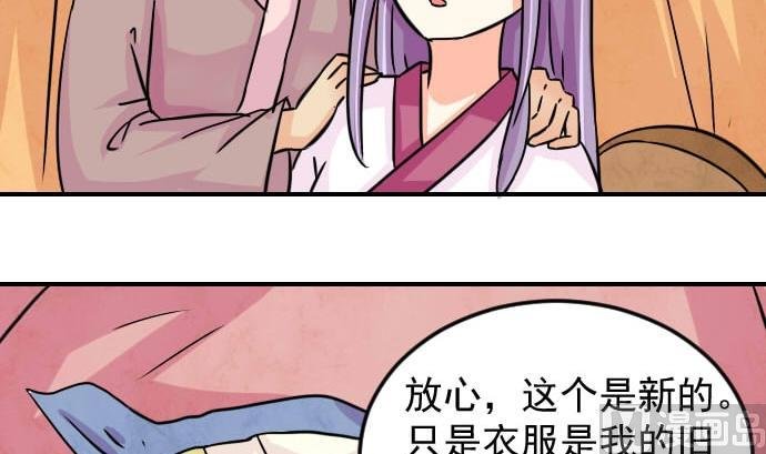第077话 在哪儿 3