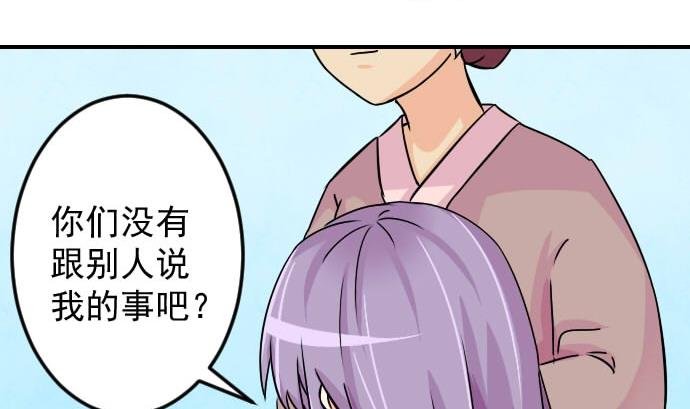 第077话 在哪儿 3