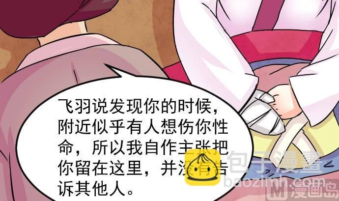 第077话 在哪儿 3
