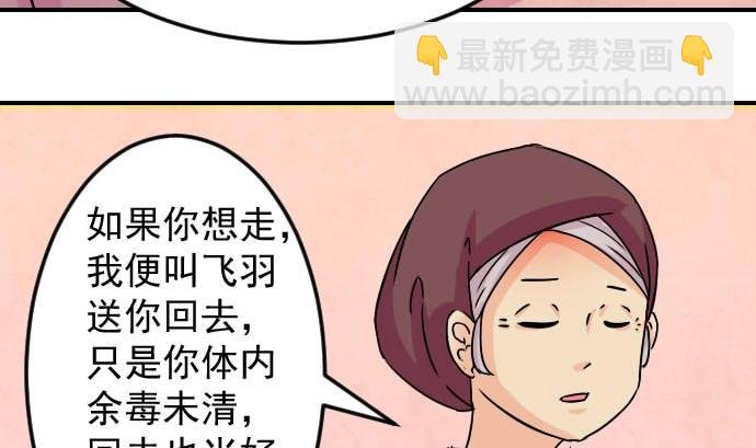 第077话 在哪儿 3